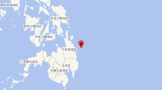 菲律宾东南部海域发生6.9级地震