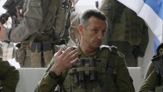 以军总参谋长：以军已在加沙地带南部展开行动