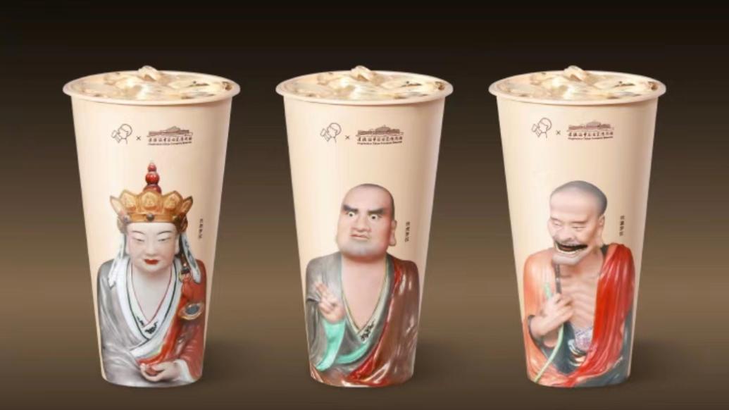 “佛喜”茶拿铁涉嫌违反宗教事务条例，喜茶下架相关产品