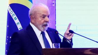 巴西总统卢拉确认：巴西将以观察员国身份加入欧佩克+
