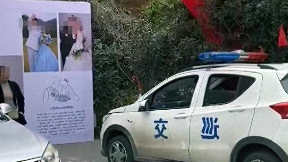 成都團結(jié)街道辟謠“執(zhí)法車參與婚禮堵路”:系赴現(xiàn)場疏導(dǎo)交通