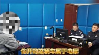 男子错过摆渡后骑摩托驶入上海长江隧桥：罚2000元记20分并行拘10天