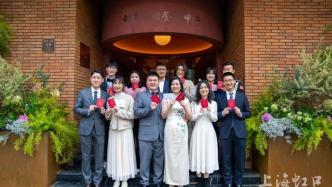 上海甜爱路婚姻登记分中心建成启用，让领证甜蜜加倍