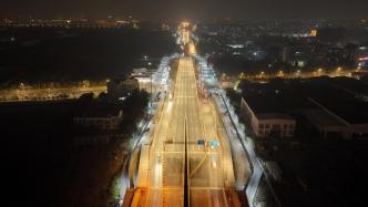 通行效率将显著提高，上海杨高北路改建工程主线明天通车