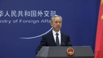 法外长称法国关心中国军舰对澳大利亚船只的行为，外交部回应