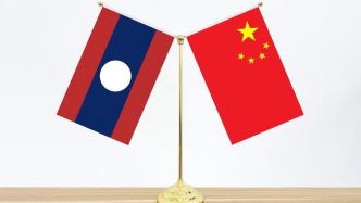 老挝国家主席通伦会见何卫东：希望两军继续加强沟通协调