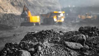 国家发改委征求意见：到2027年初步建立煤矿产能储备制度
