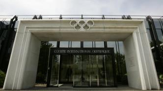 第十二届奥林匹克峰会公报：巴黎奥运会将首次实现男女平等
