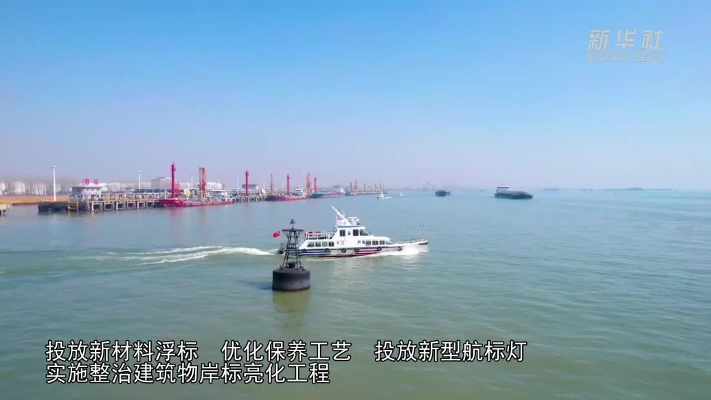 长江上海航道处推进航标养护试验段建设