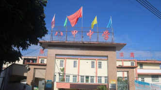 廣東陽春通報中學生被打：遭同學持掃把棍敲后腦，正接受治療