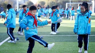 上海：到2025年建设不少于100所儿童友好学校试点校，兼顾不同学段