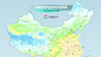 京津冀周末或迎今冬初雪