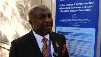 马拉维能源部部长马托拉：发达国家的“脱口秀”已经结束
