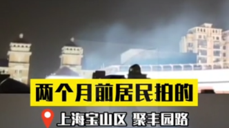 上海一处商户油烟扰民2次曝光近2个月没解决，城管部门回应