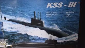 技术派｜波兰考虑引进韩国潜艇，海军“扩军备战”按下加速键