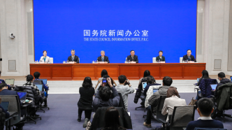 国新办吹风会：80项措施推进上海自贸区全面对接高标准规则