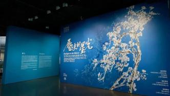 中华艺术宫“何谓海派”推新：首次系统呈现京津与海派绘画