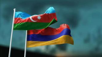 亚美尼亚和阿塞拜疆就改善关系达成协议，希望年底前签署和平条约