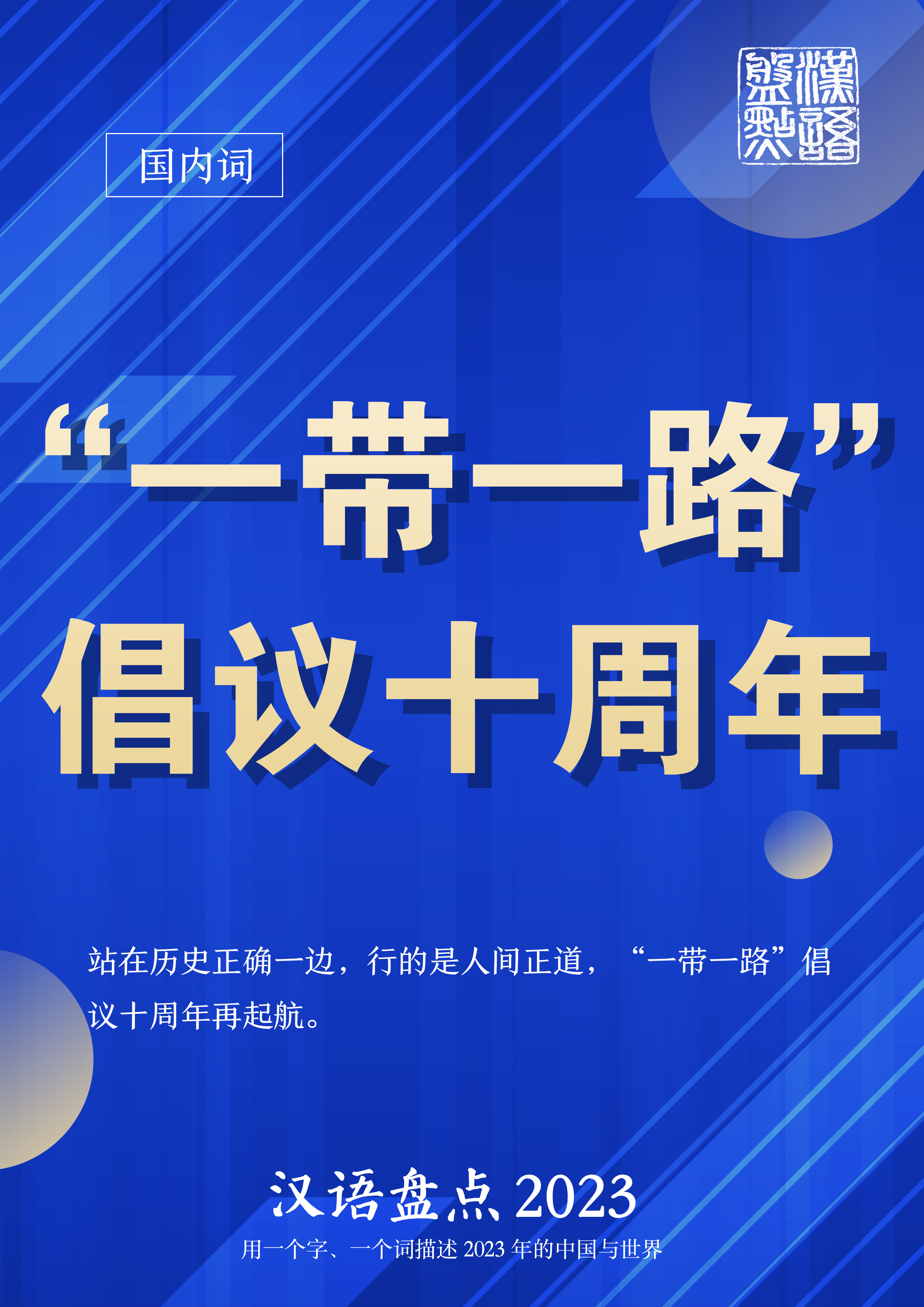 五个字的词句 675.jpg