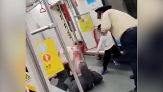 广州警方通报“19岁男子地铁持刀伤人”：因被小孩撞到与家长起口角