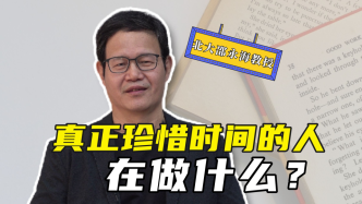 视频·年终策划｜邵永海：只有阅读才能解决我们的很多困惑