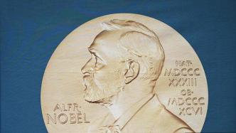 2023年诺贝尔奖颁奖仪式在斯德哥尔摩举行