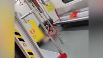 男子持刀伤人，广州地铁：刀刃在15厘米以内非安检管制范围