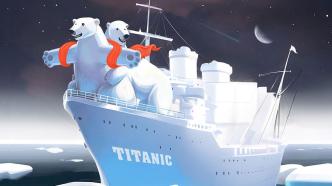 AI漫画｜看不到希望？冰“泰坦尼克号”将沉