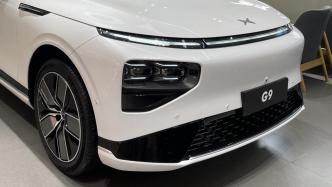 首批购车用户“专属礼包”承诺未获兑现，小鹏车主欲退车未果