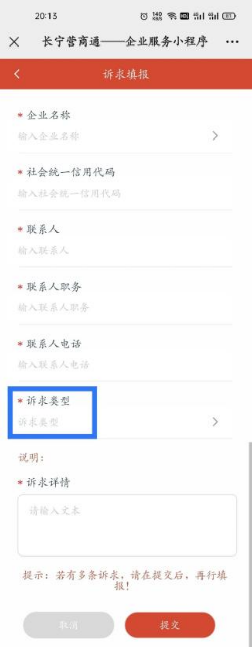 长宁“服务包”已覆盖所有重点企业,推动惠企政策精准直达