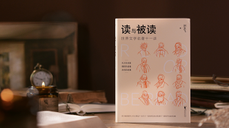 翻譯家劉文飛：讀與被讀，幾乎就是我們生活的全部