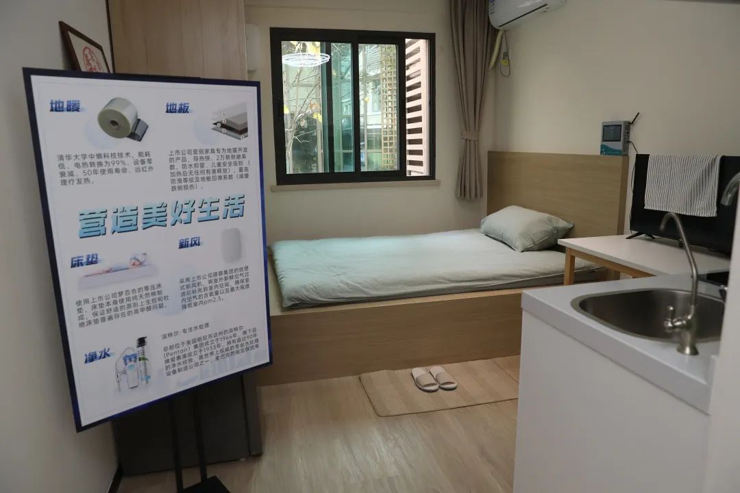 上海徐汇构建多层次租住供应体系，为城市建设者管理者提供安居保障