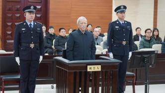 原中国铁路总公司党组书记、总经理盛光祖一审获刑15年