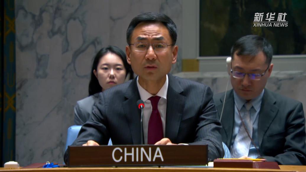 中国代表：乌克兰问题长期化复杂化不符合任何一方利益