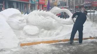 小区保安雕出3米“雪龙”，业主点赞：特像！