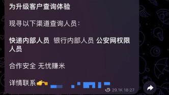 马上评｜不能让网络戾气模糊未成年人的是非观