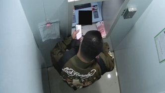 可疑男子ATM机频繁取现，牵出一起1000余万元的大案