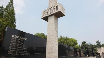 国家公祭日，向南京大屠杀遇难同胞致哀