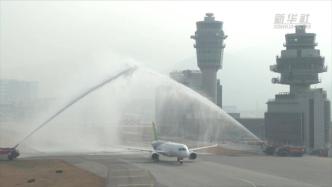 “水门礼”迎接！国产C919及ARJ21飞机首访香港