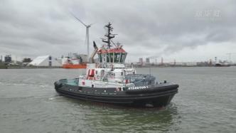 全球首艘氢动力拖船将在比利时投入运营