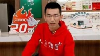 东方甄选CEO：董宇辉千万年薪只是一部分，向饭圈文化说不