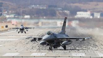 讲武谈兵｜从美F-16战机在黄海坠毁看驻韩美国空军
