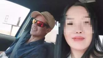 美国警方公布赴美见网友中国女子死因：探险失败中暑死亡
