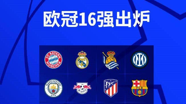 彩53网站APP下载截图