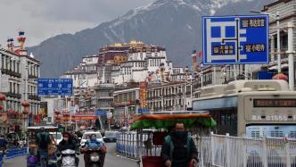 西藏：开展商品房现房销售试点，加大对多孩家庭购房支持力度