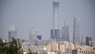 北京：首套房首付比例降至3成，普通住宅认定不再看总价