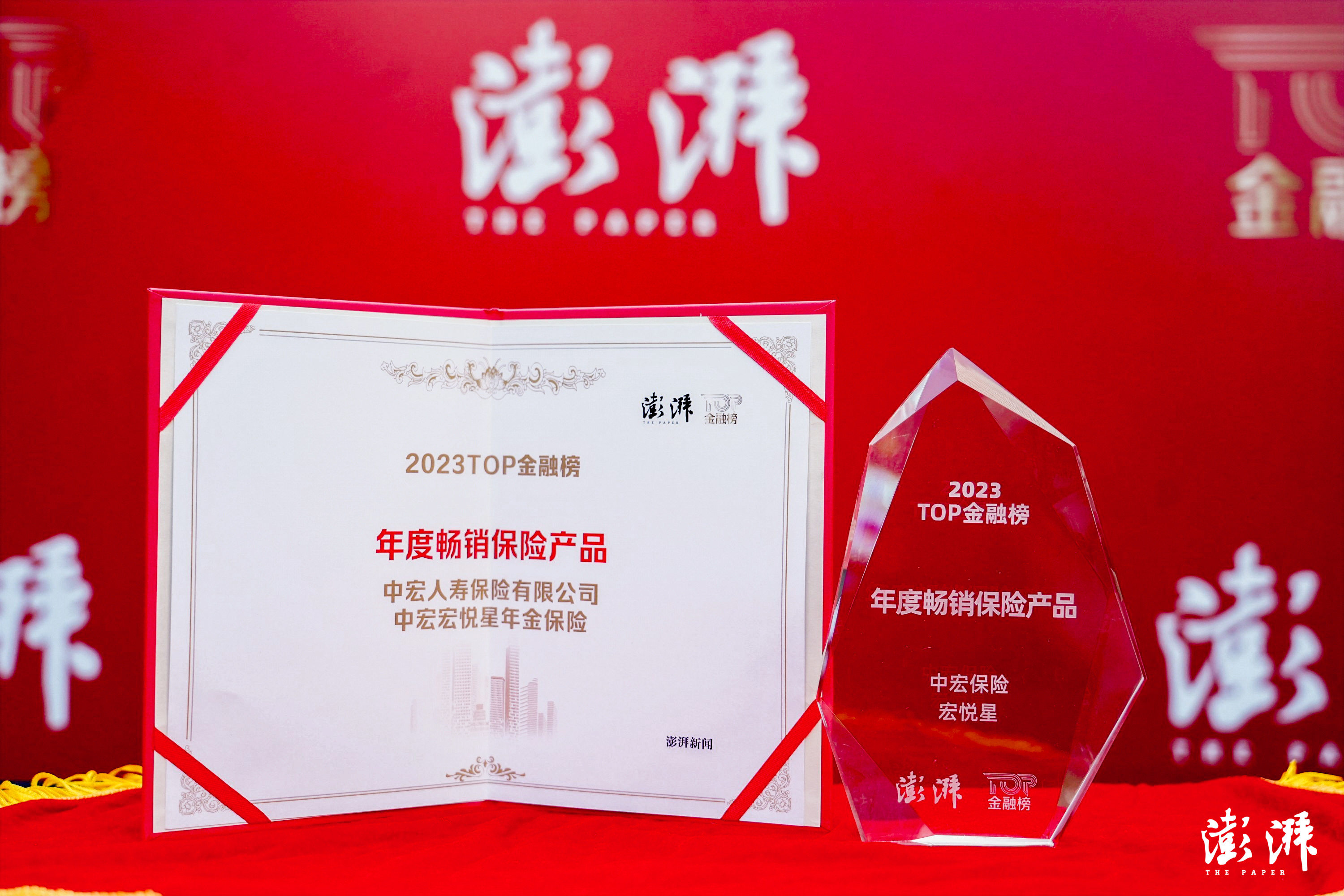 金融产品排行_零壹数据新金融排行榜-零壹财经(2)