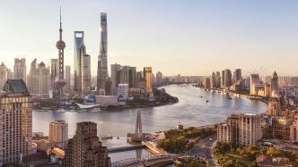 上海房地产市场新政出台：普通住房标准、首付比例均有调整