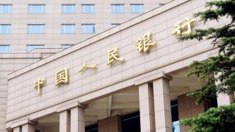 央行上海总部：强化违约风险监测管理，做好债券风险监测和化解工作