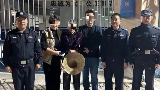 老人迷路高速桥下，民警多方查找将老人送回家